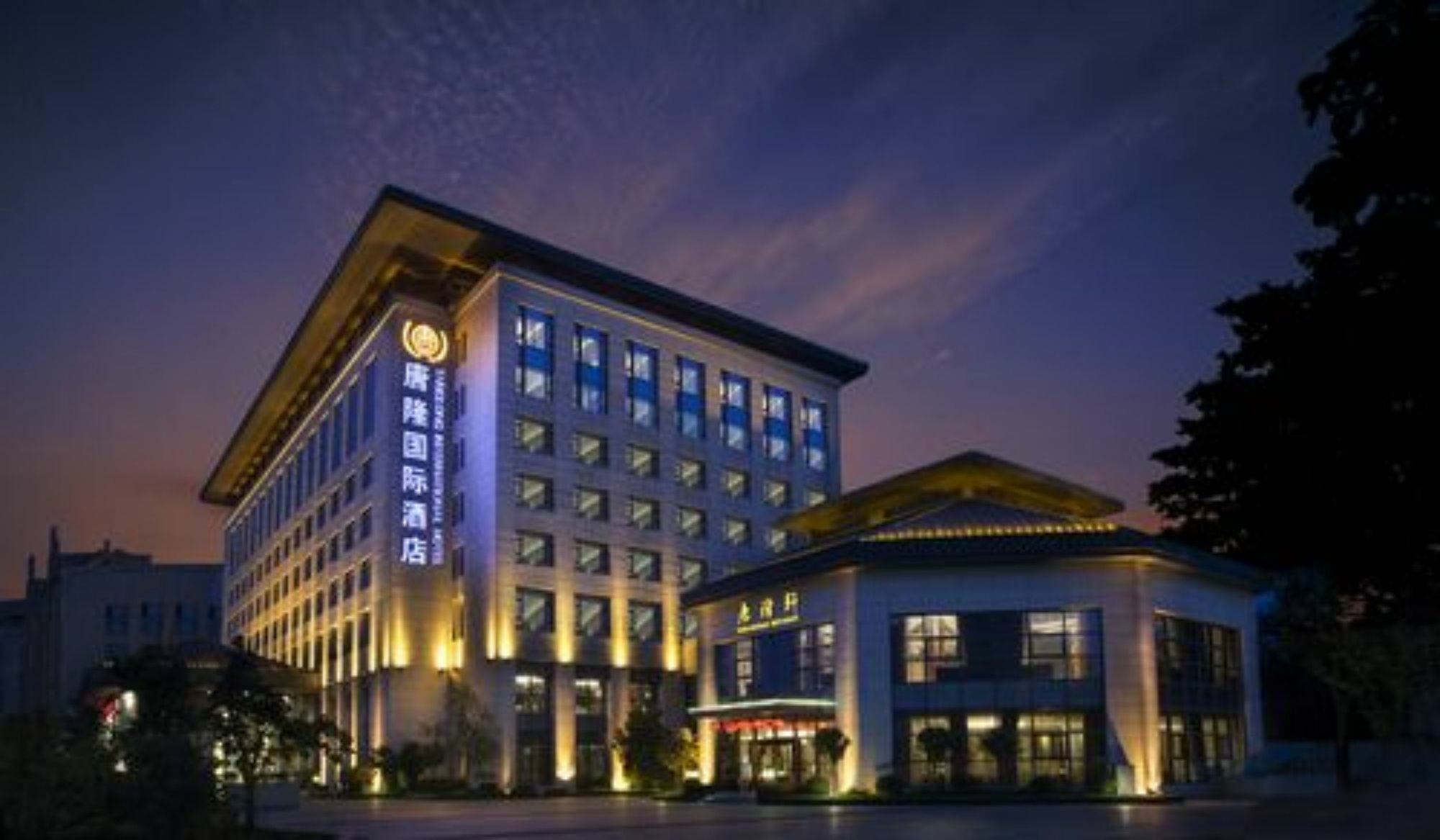 Xi'An Tanglong International Hotel Εξωτερικό φωτογραφία